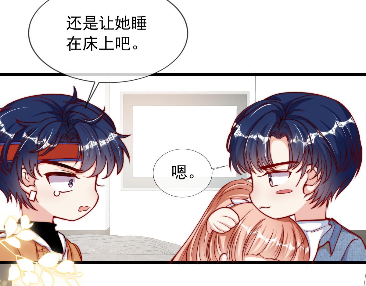 第 87 页