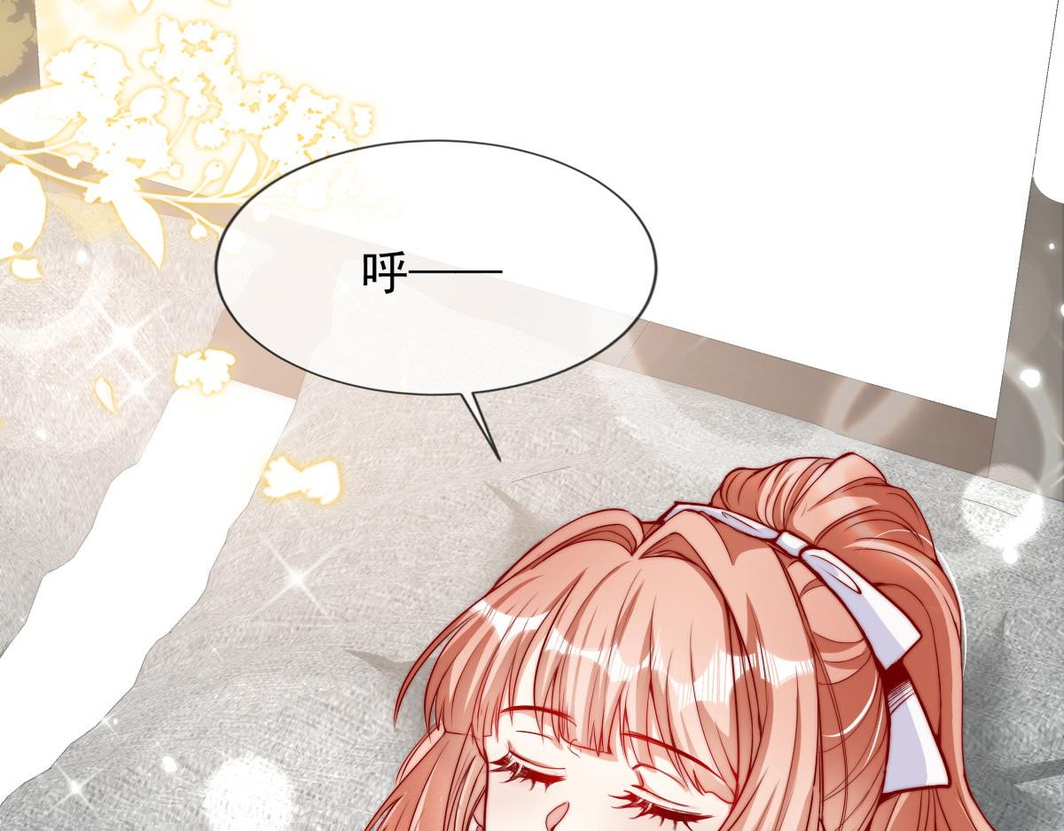 第 88 页