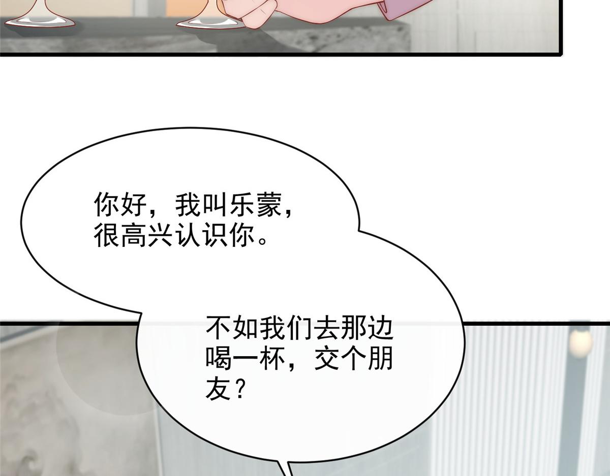 第 67 页