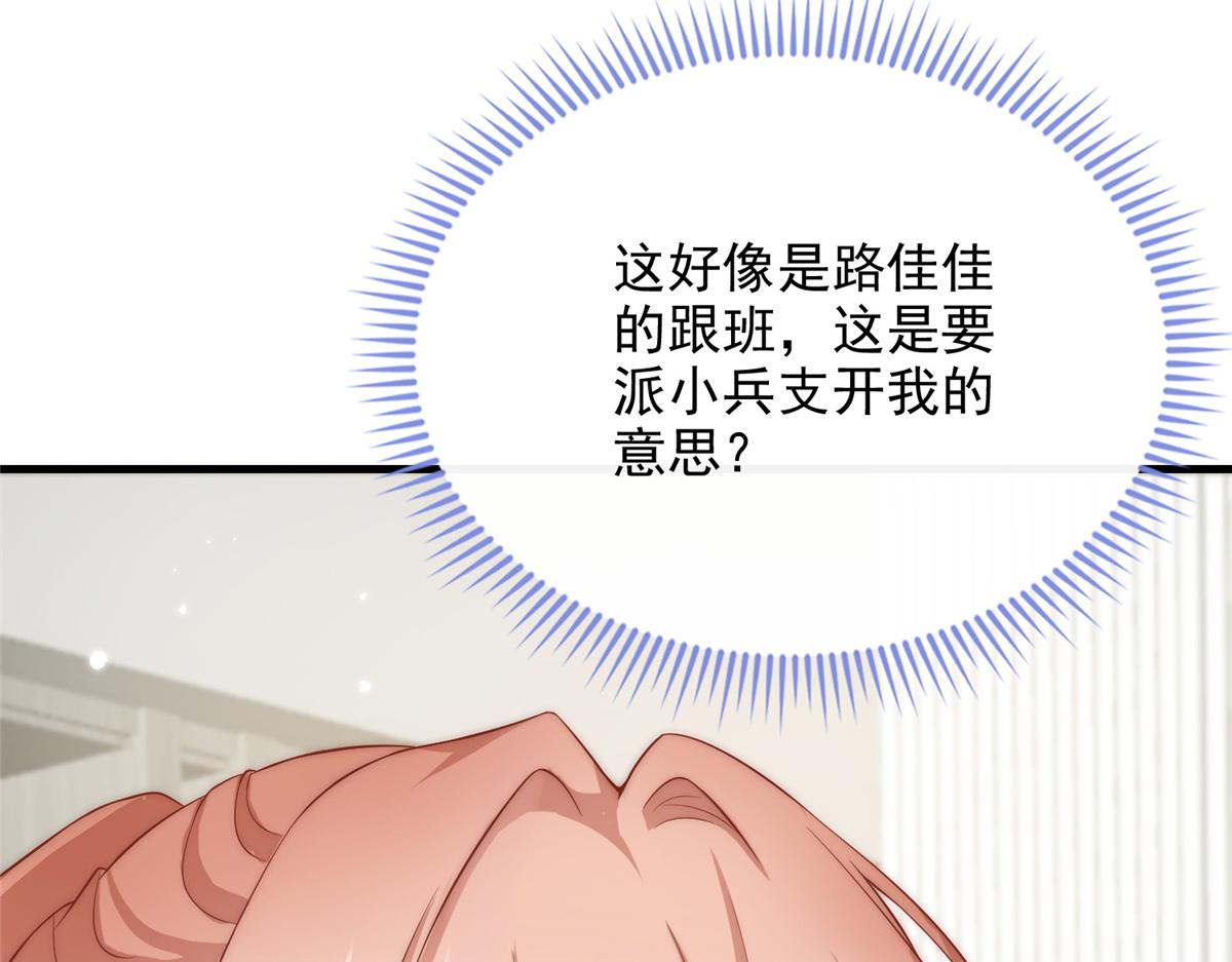 第 72 页