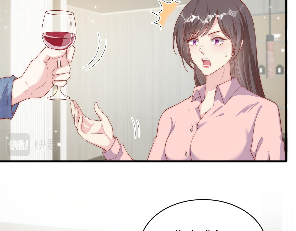 第 76 页