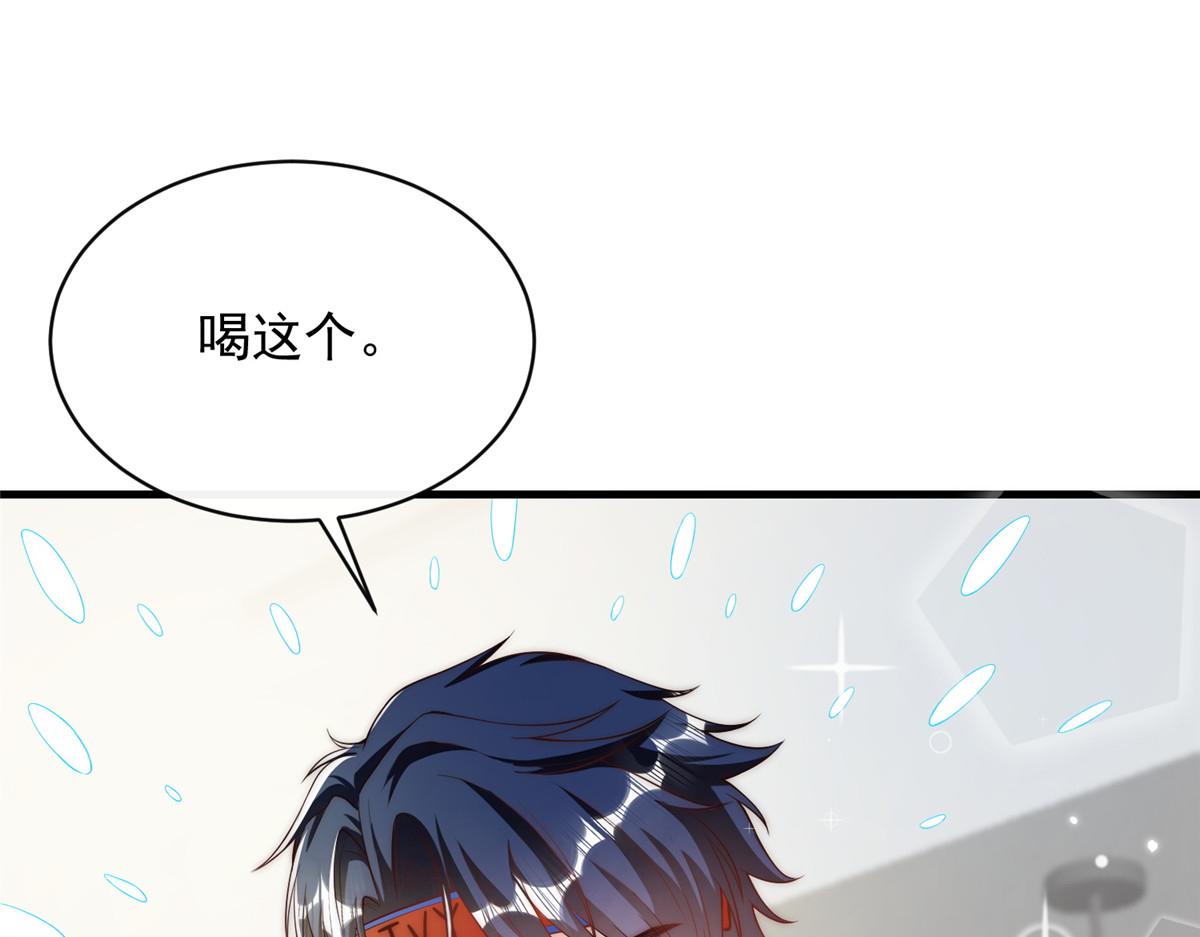 第 81 页
