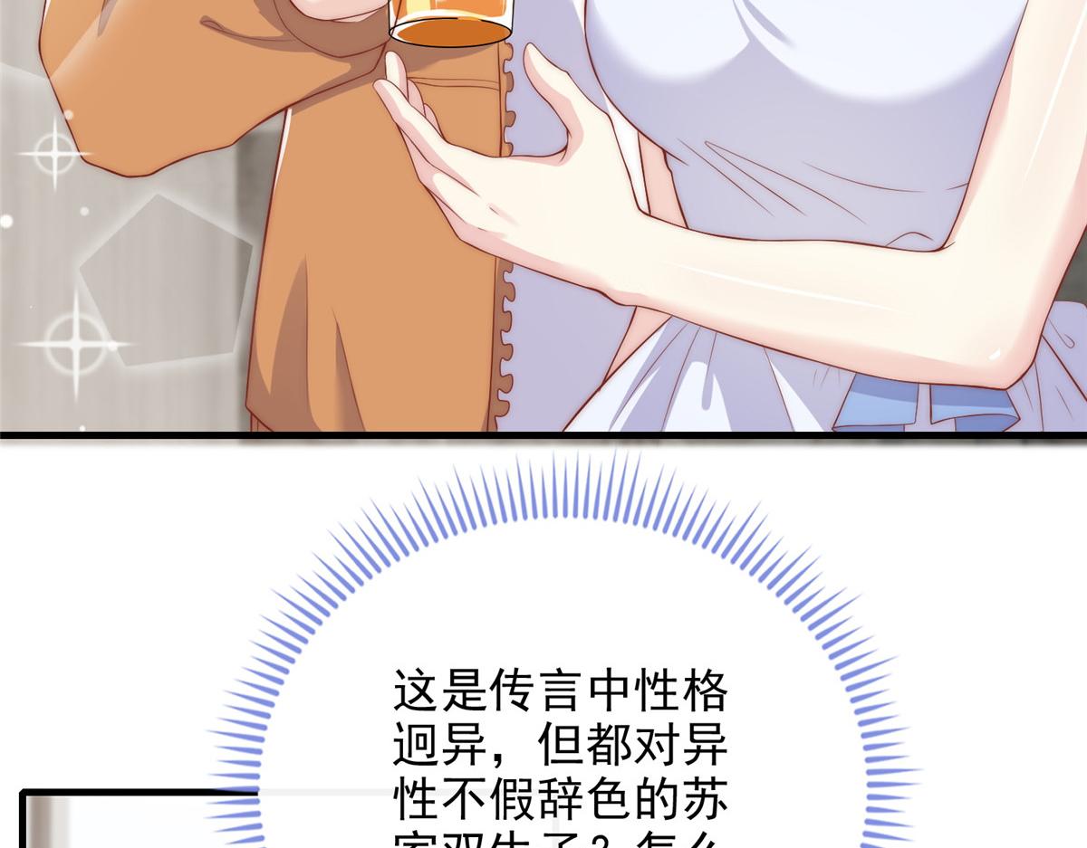第 84 页