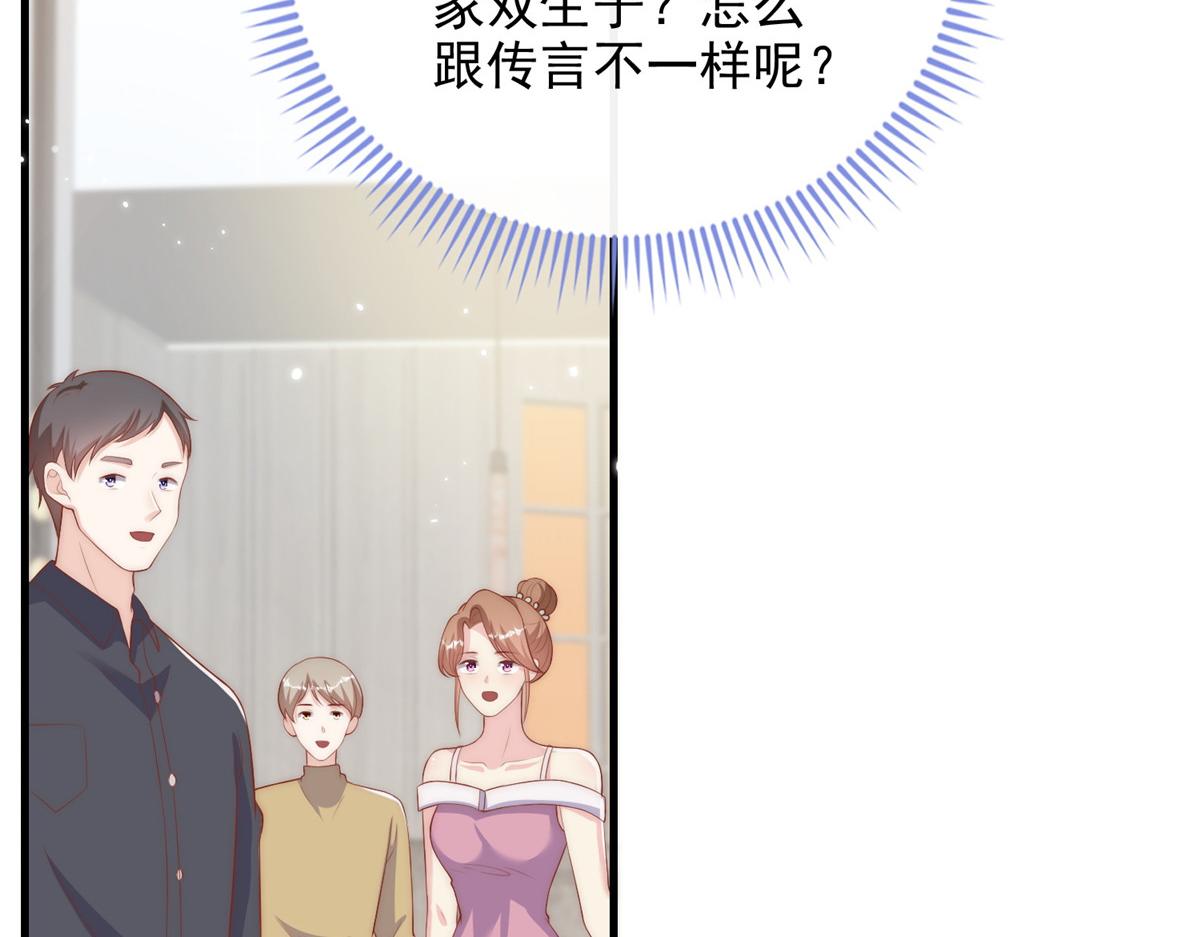第 85 页
