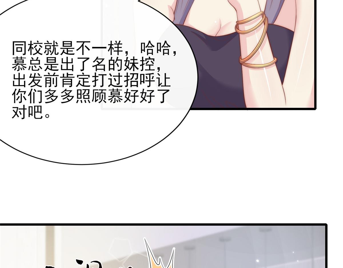 第 88 页