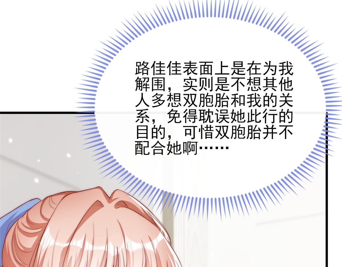 第 93 页