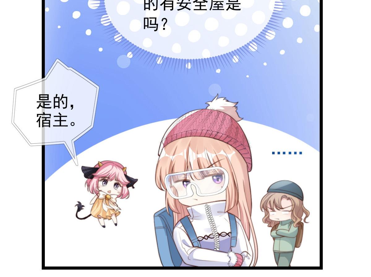 第 59 页