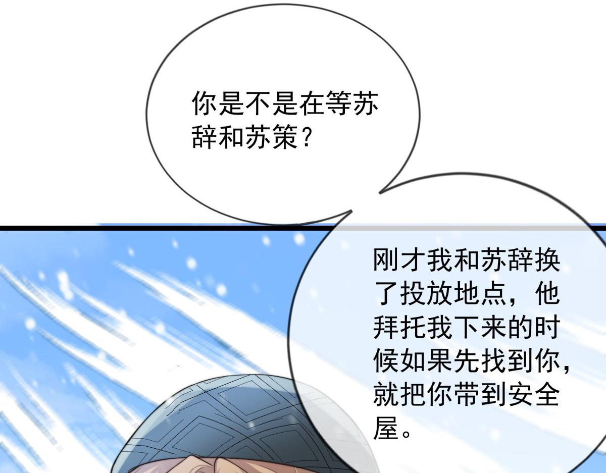第 60 页