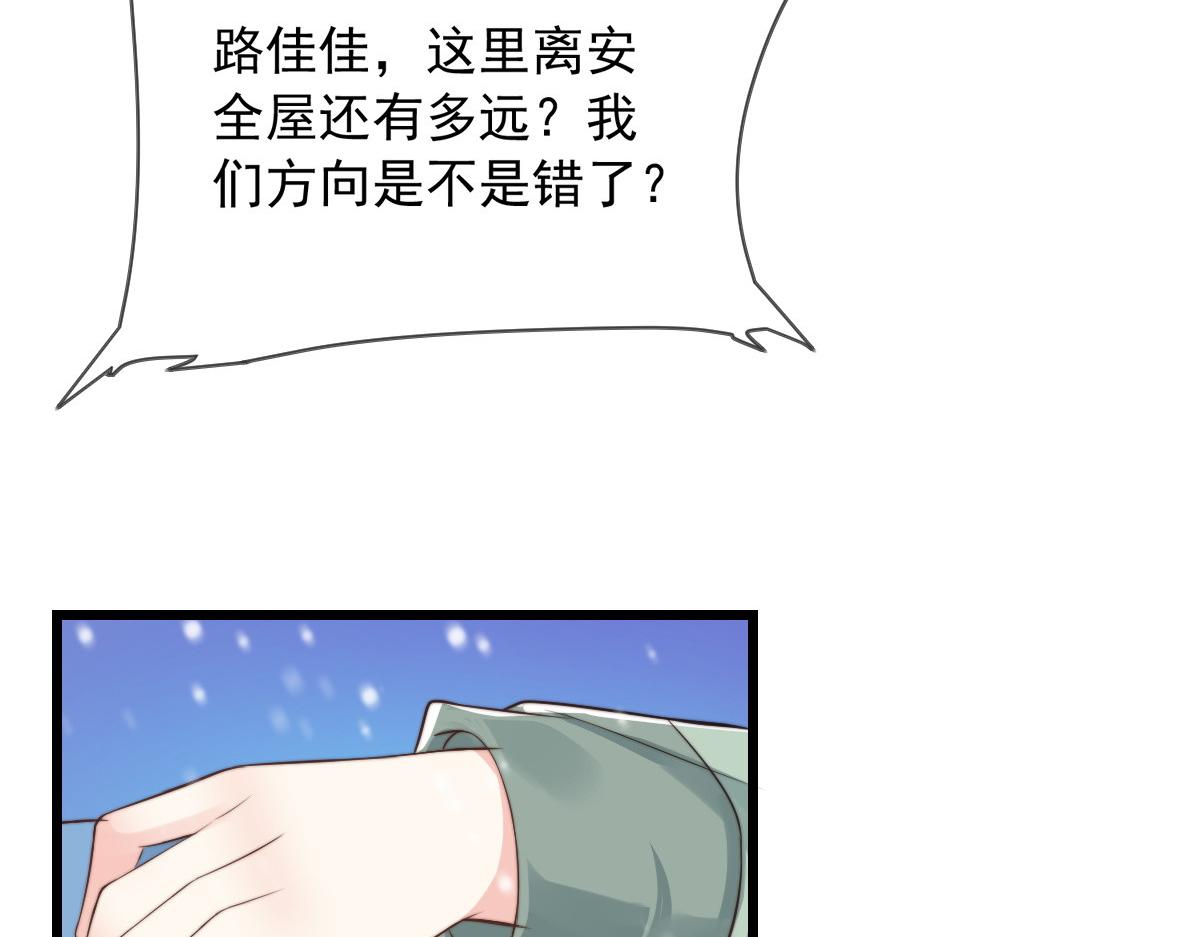 第 71 页