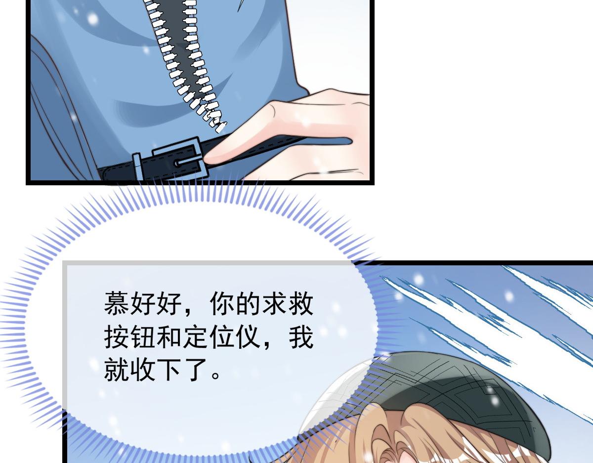 第 73 页