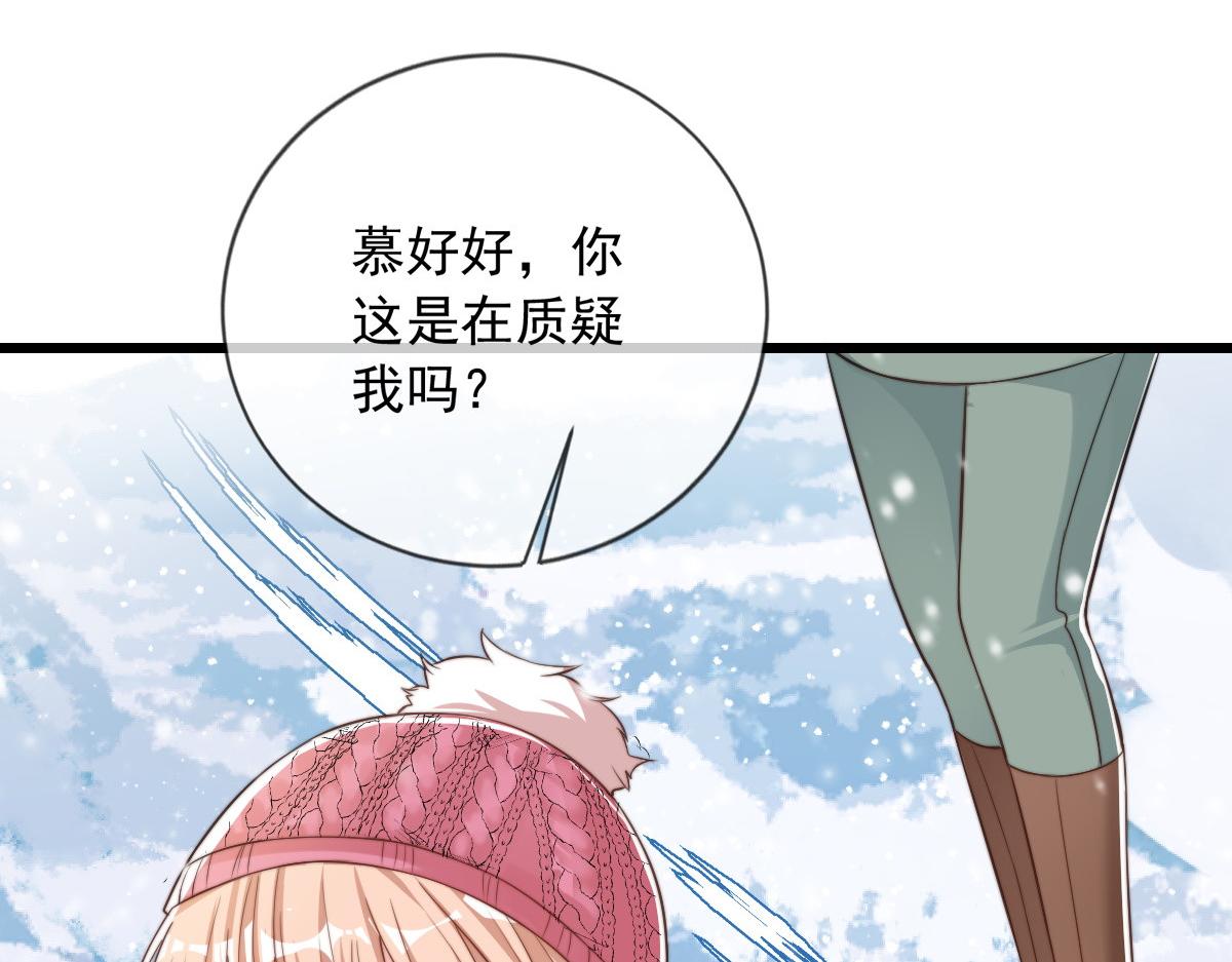 第 75 页