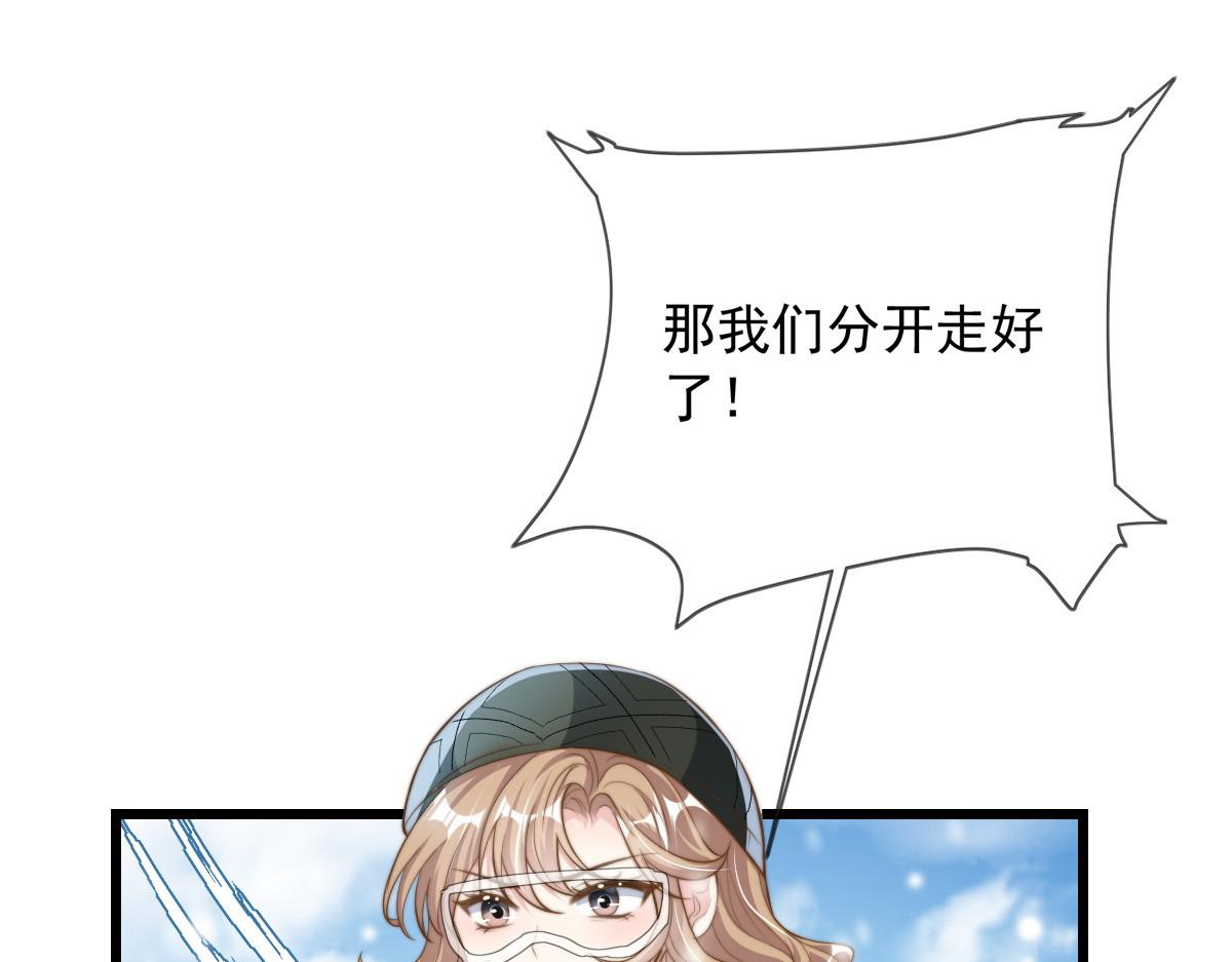 第 77 页