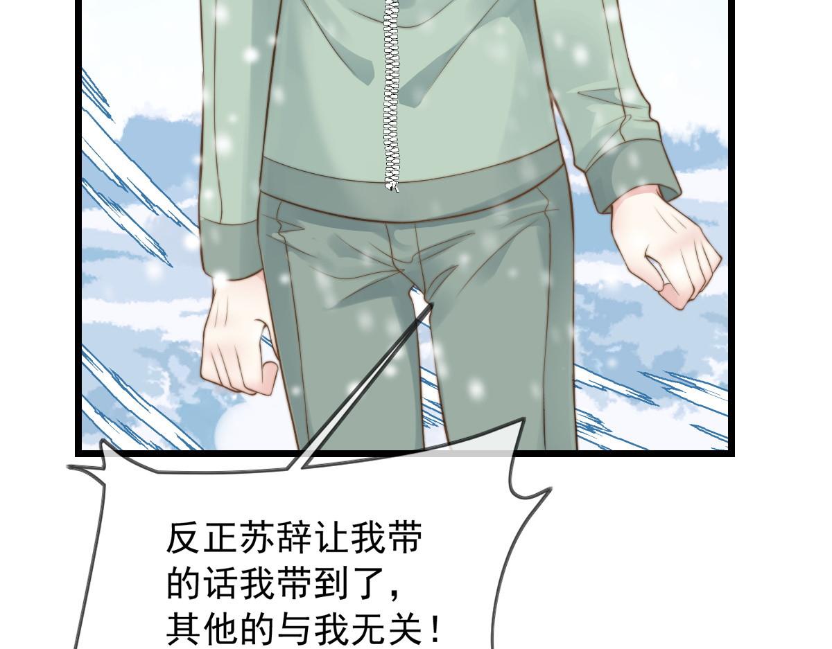 第 79 页