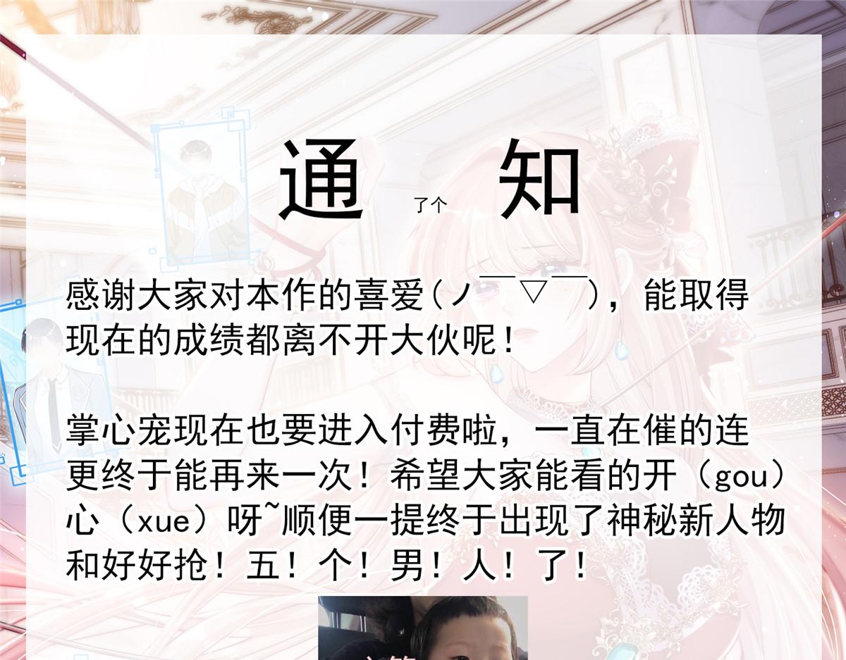 第 119 页