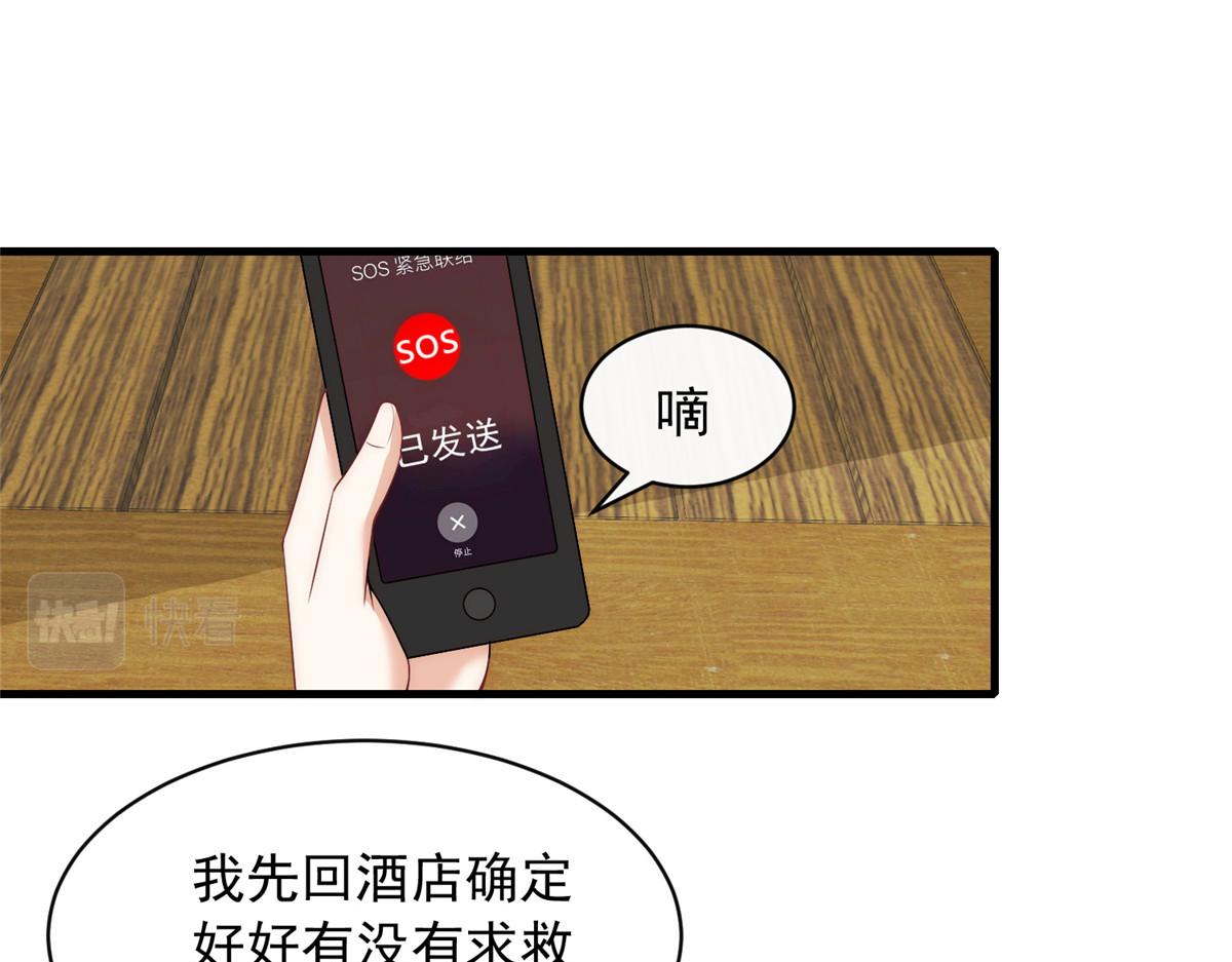 第 63 页