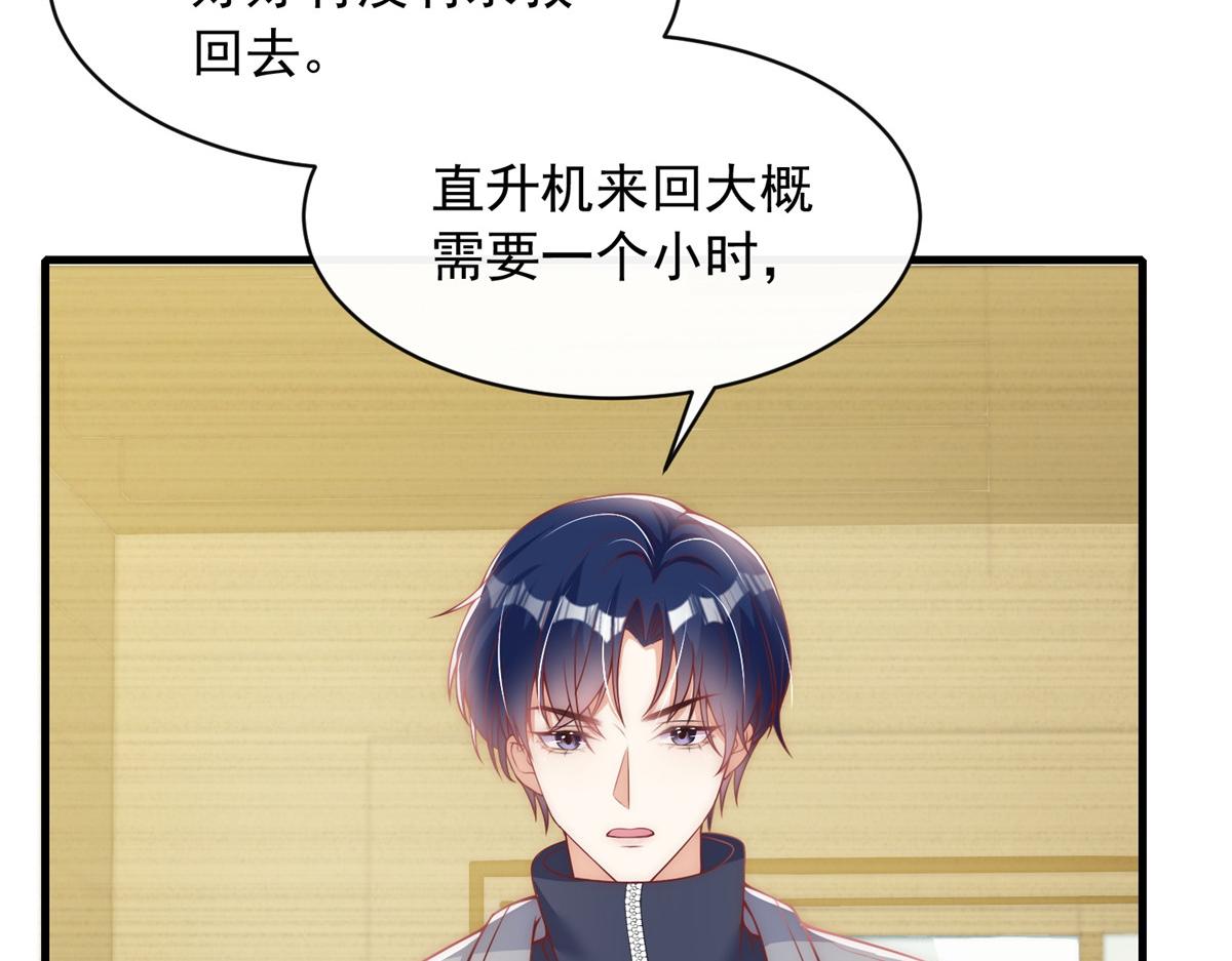 第 64 页