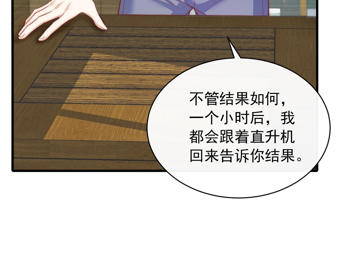 第 67 页