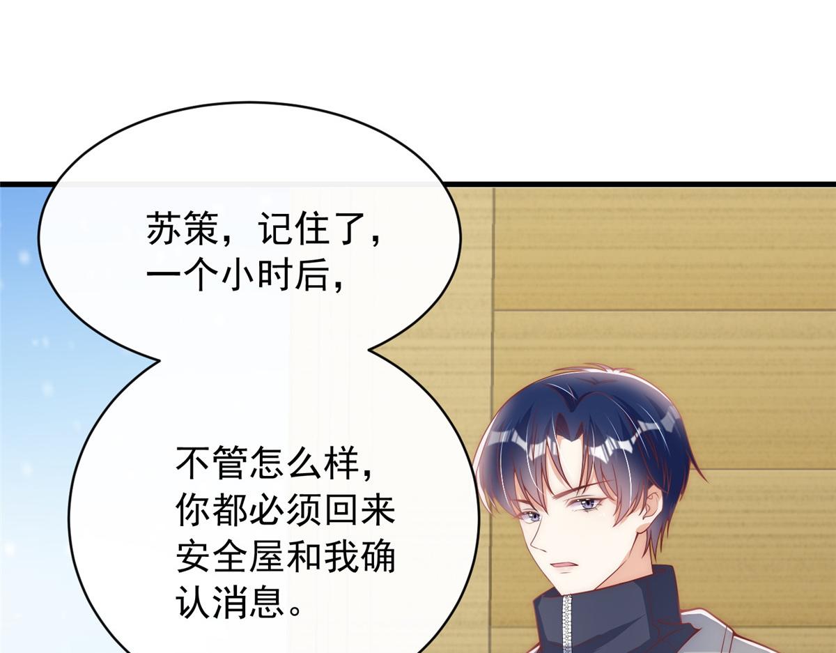 第 69 页