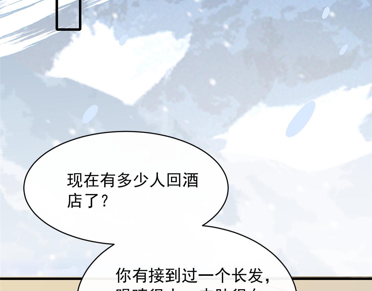 第 78 页
