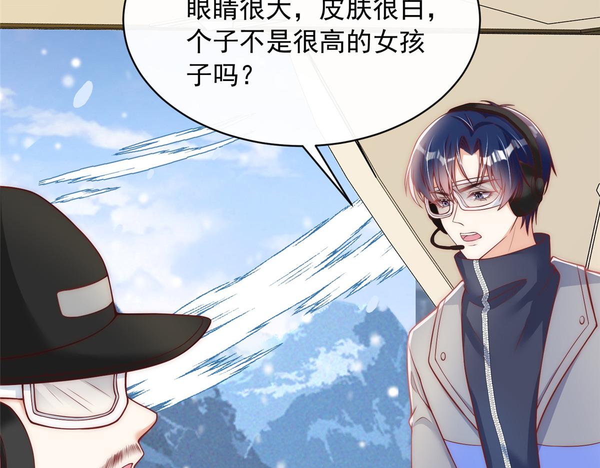 第 79 页