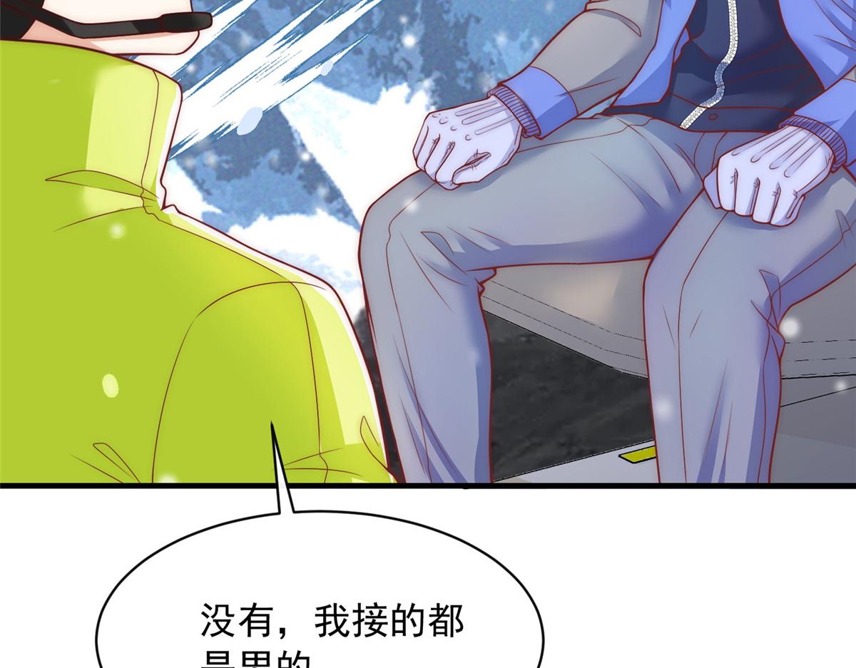 第 81 页