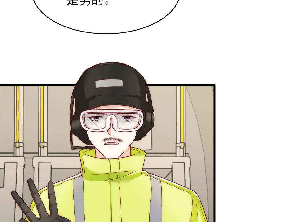 第 82 页