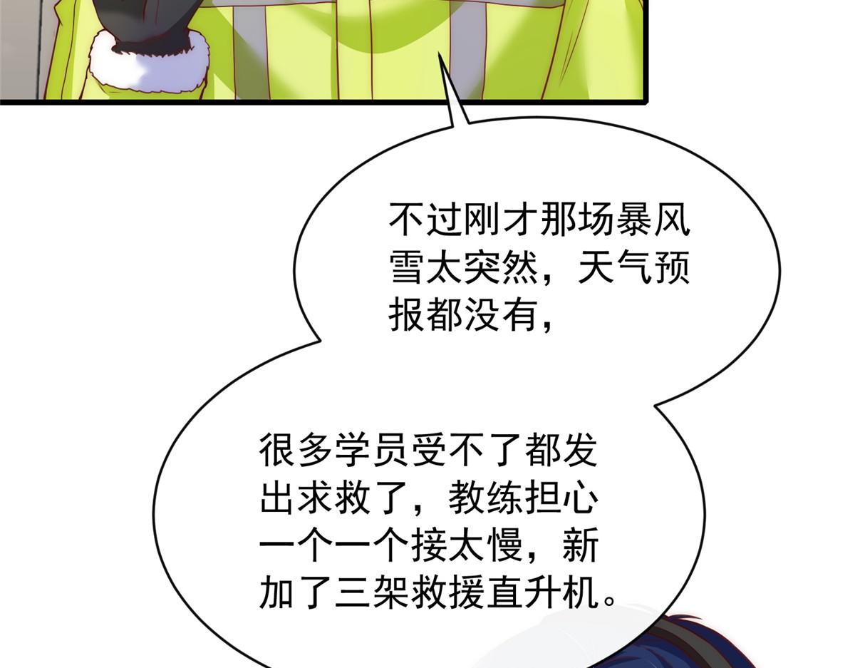 第 84 页