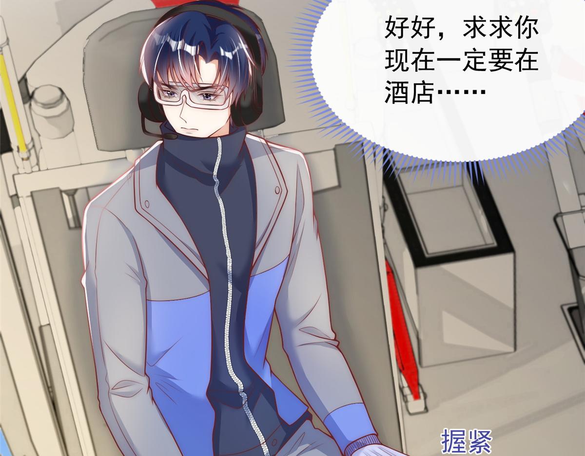第 87 页