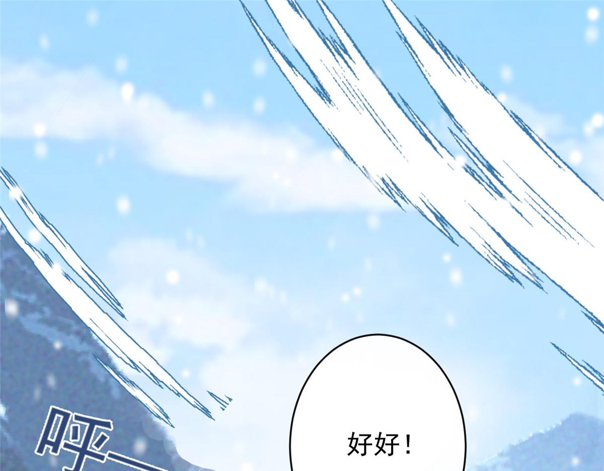 第 90 页