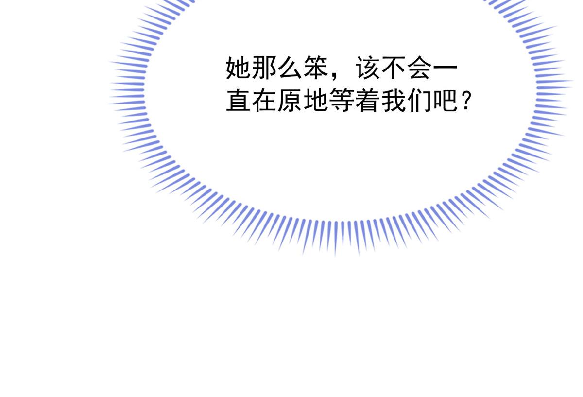 第 97 页