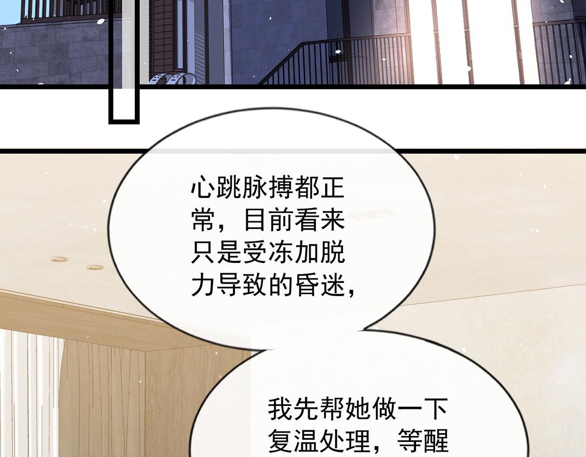 第 55 页