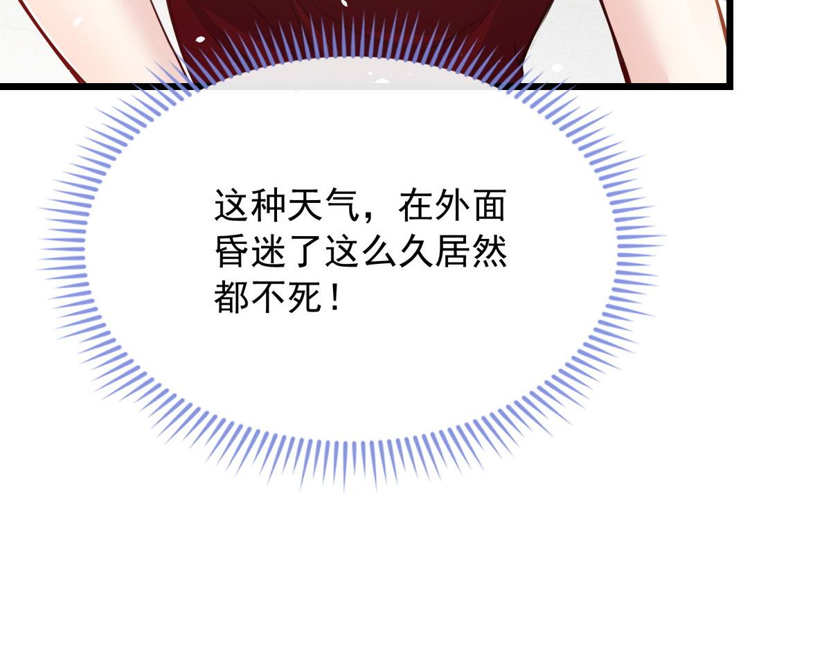 第 68 页