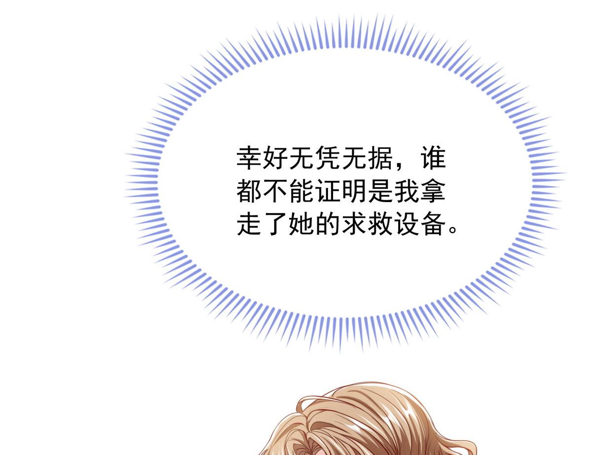 第 69 页