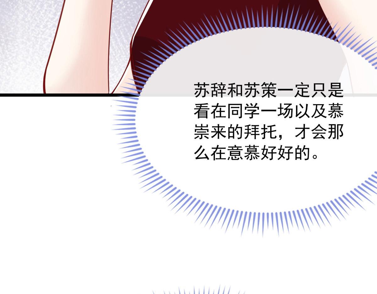 第 78 页