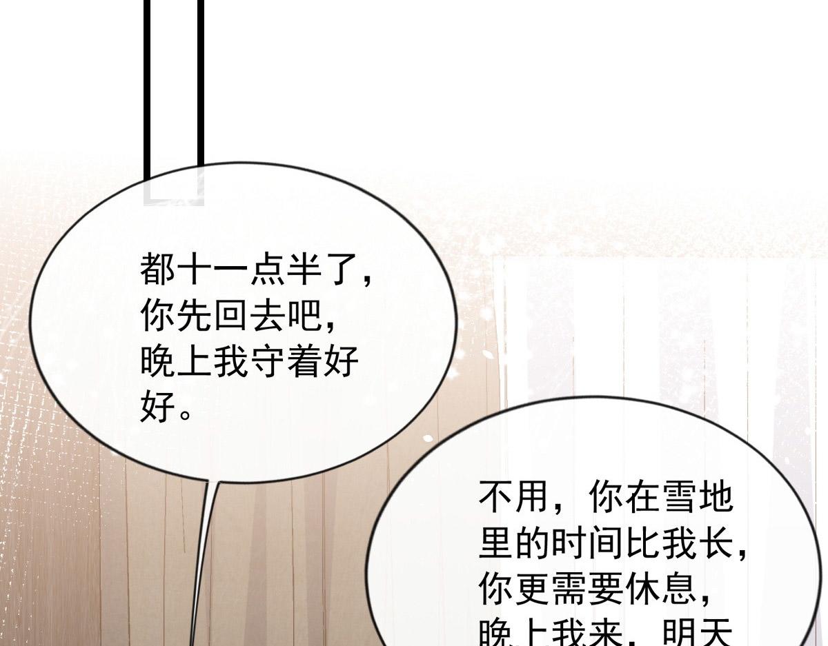 第 82 页