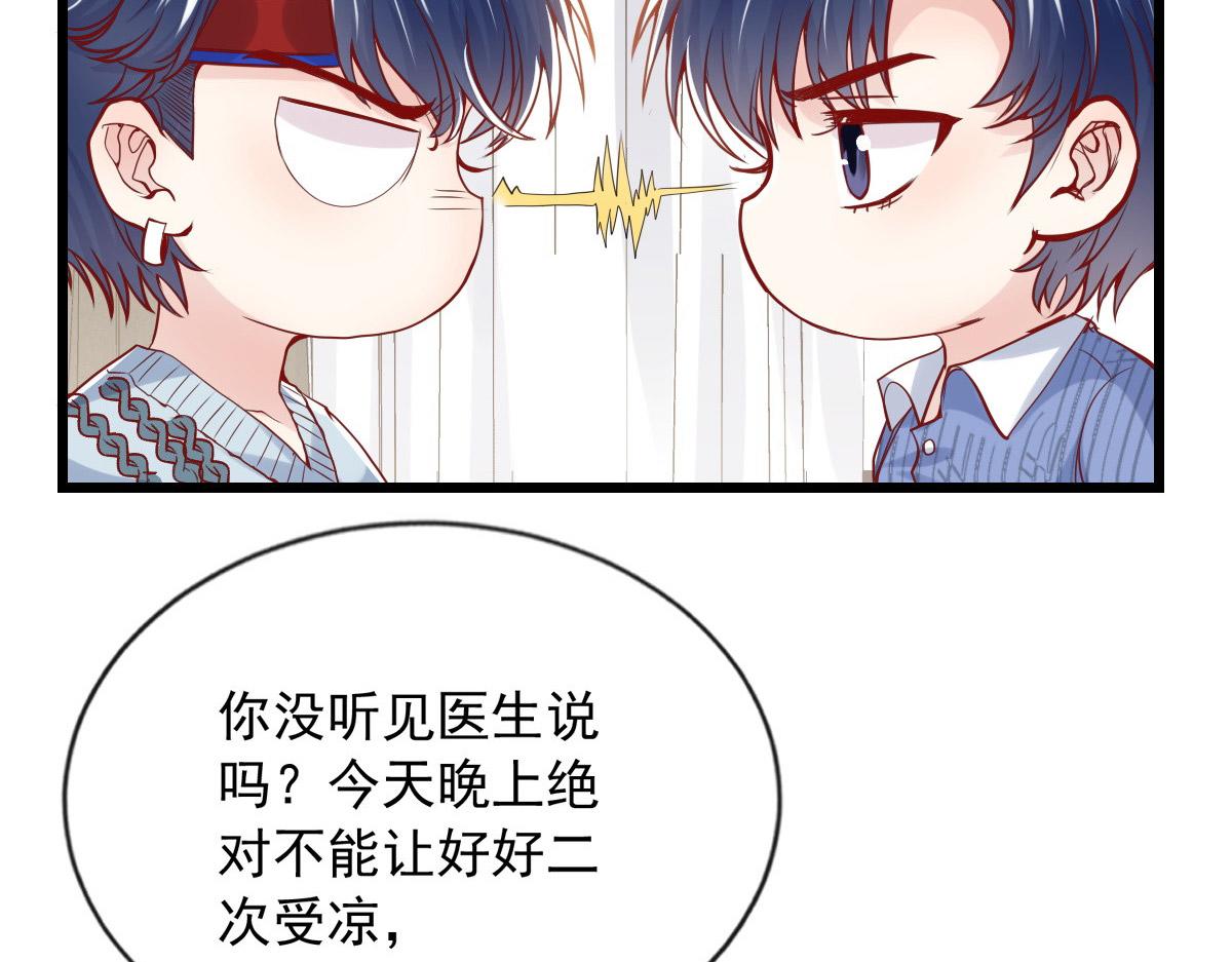 第 86 页