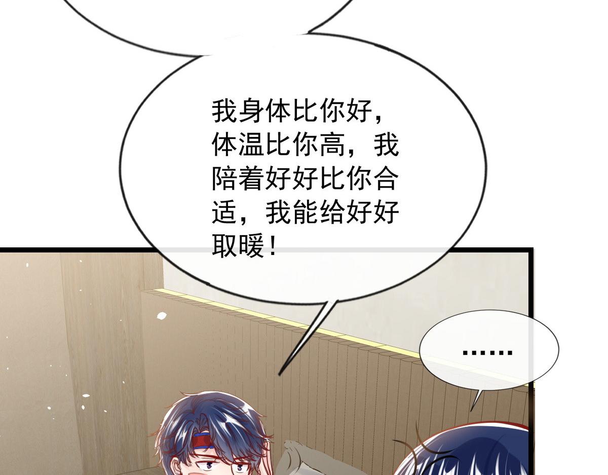 第 87 页
