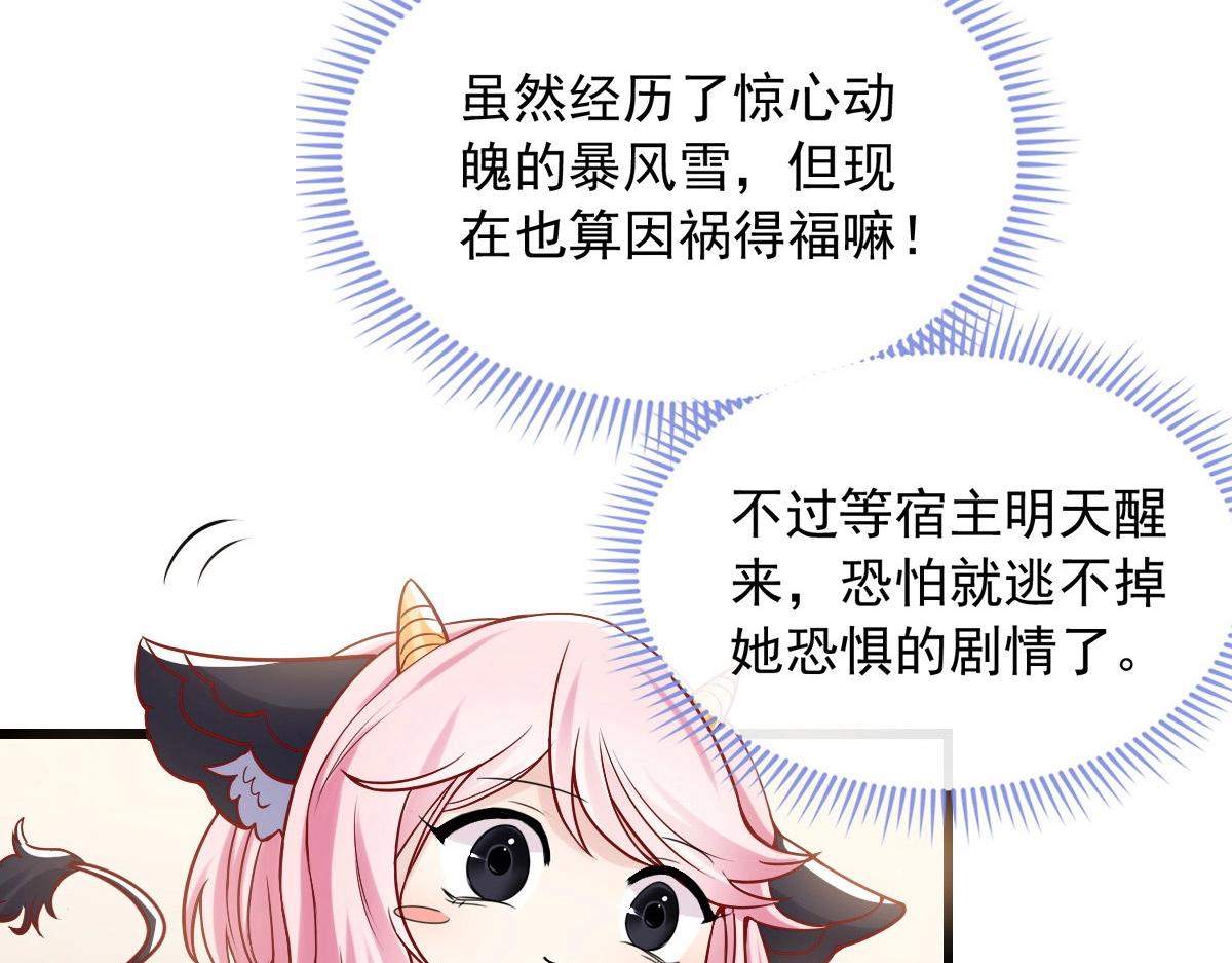 第 94 页