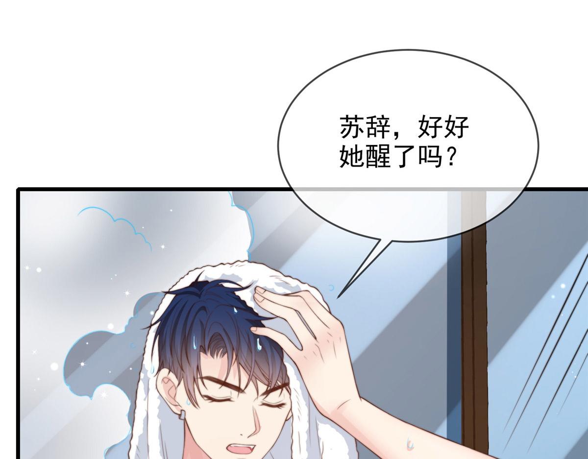 第 60 页