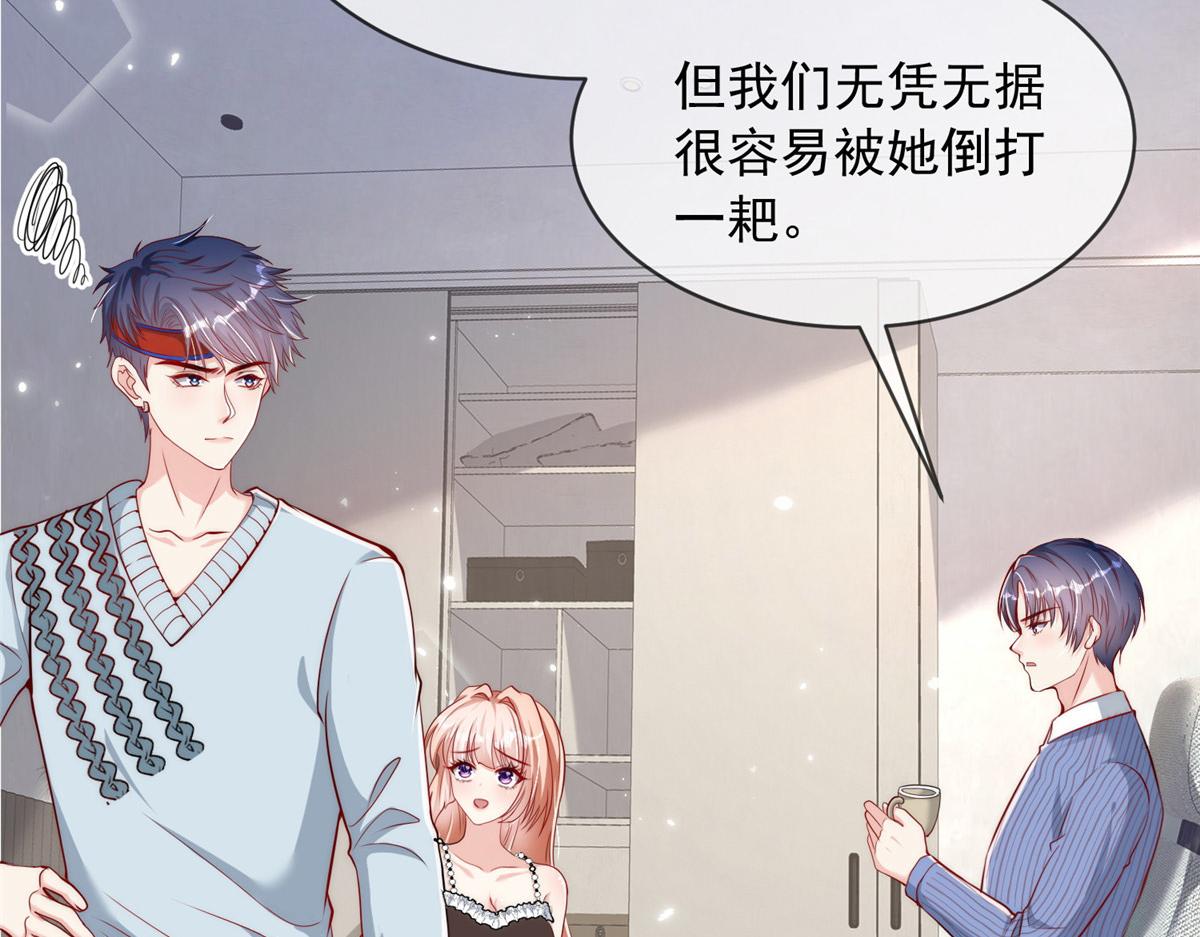 第 56 页