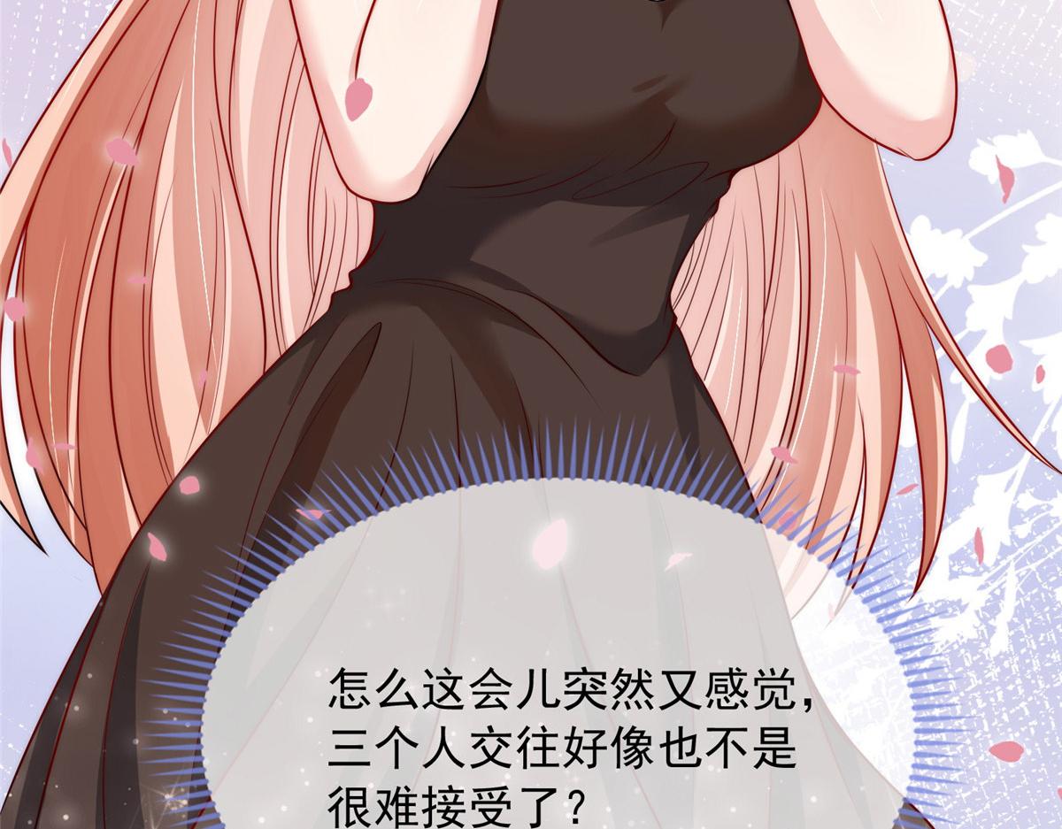 第 74 页