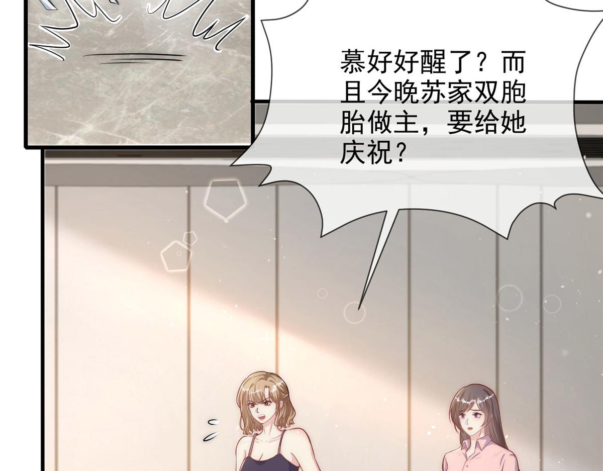第 77 页