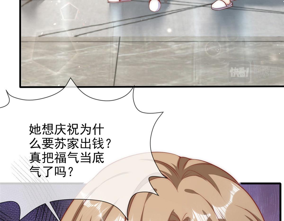 第 79 页