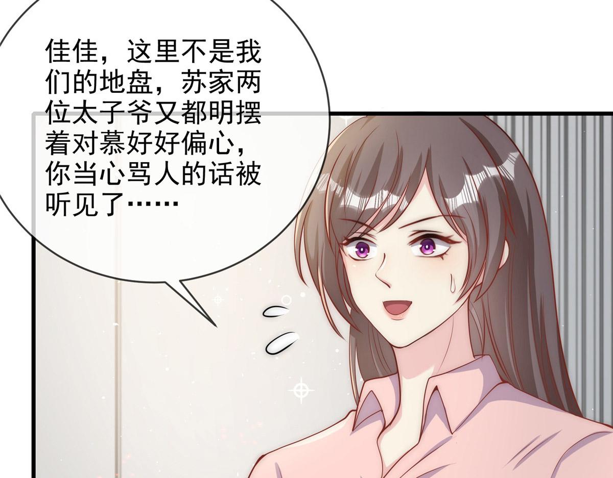 第 82 页
