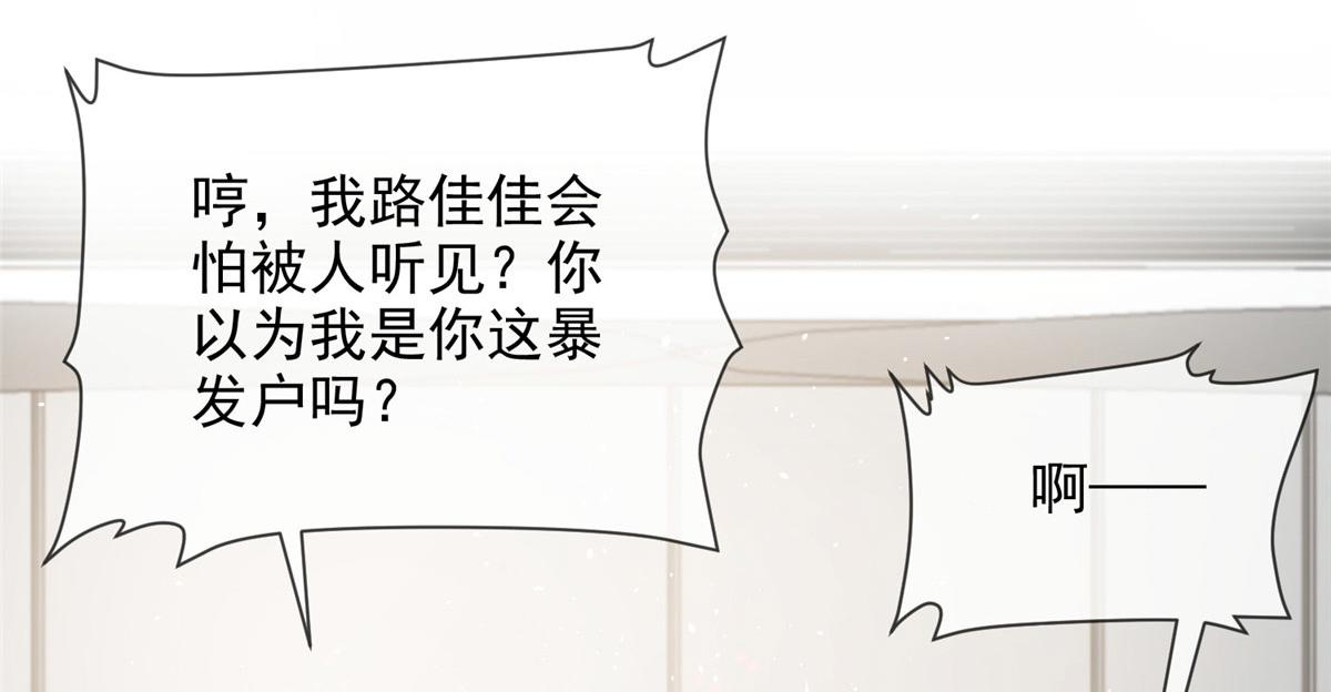 第 84 页