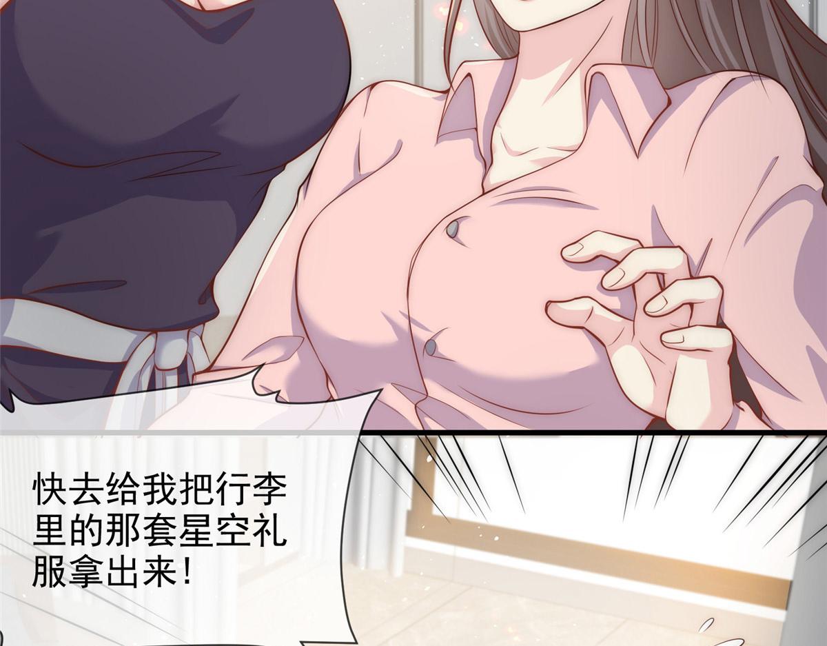 第 86 页