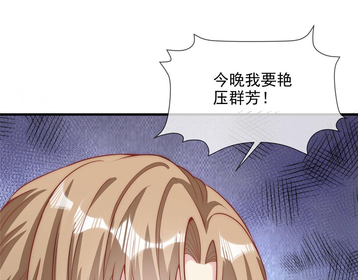 第 88 页
