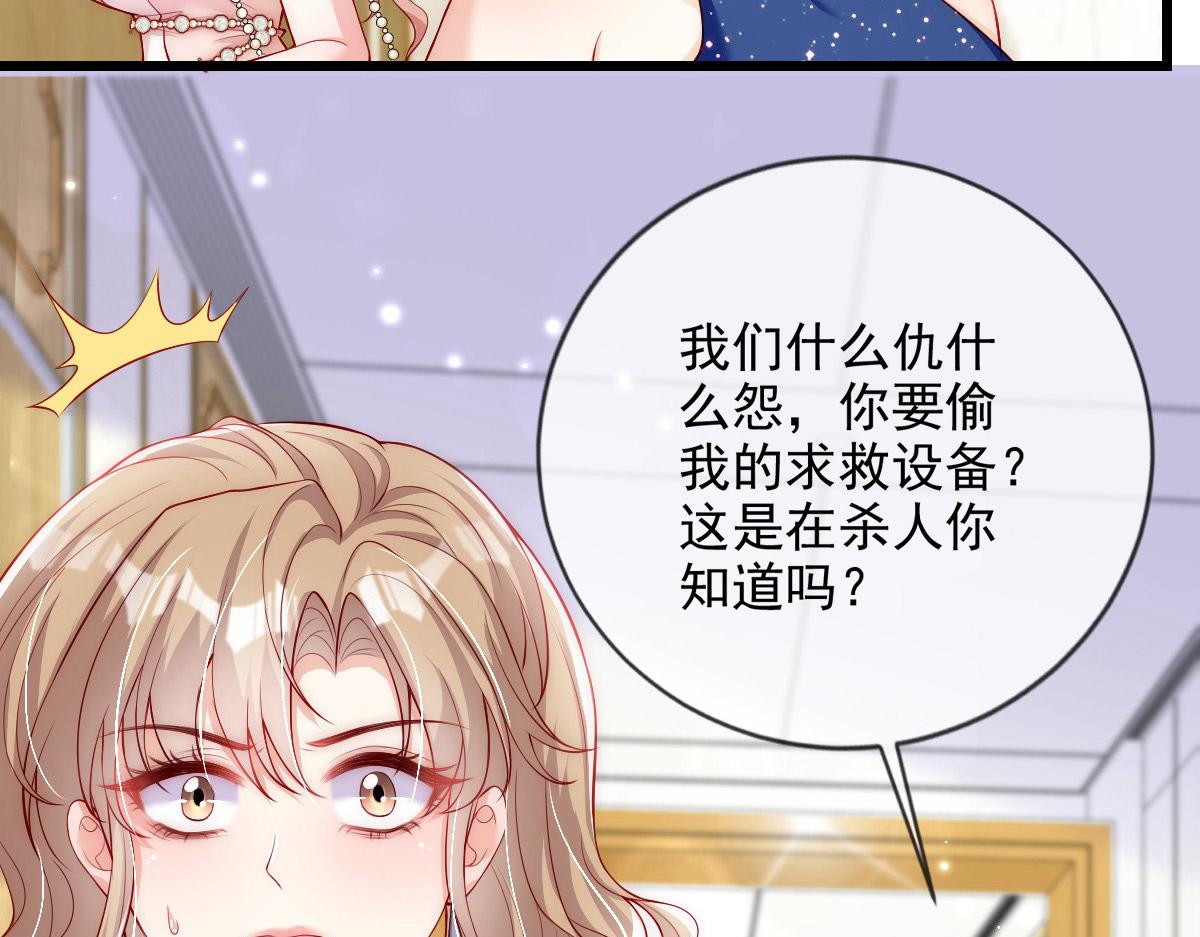 第 53 页