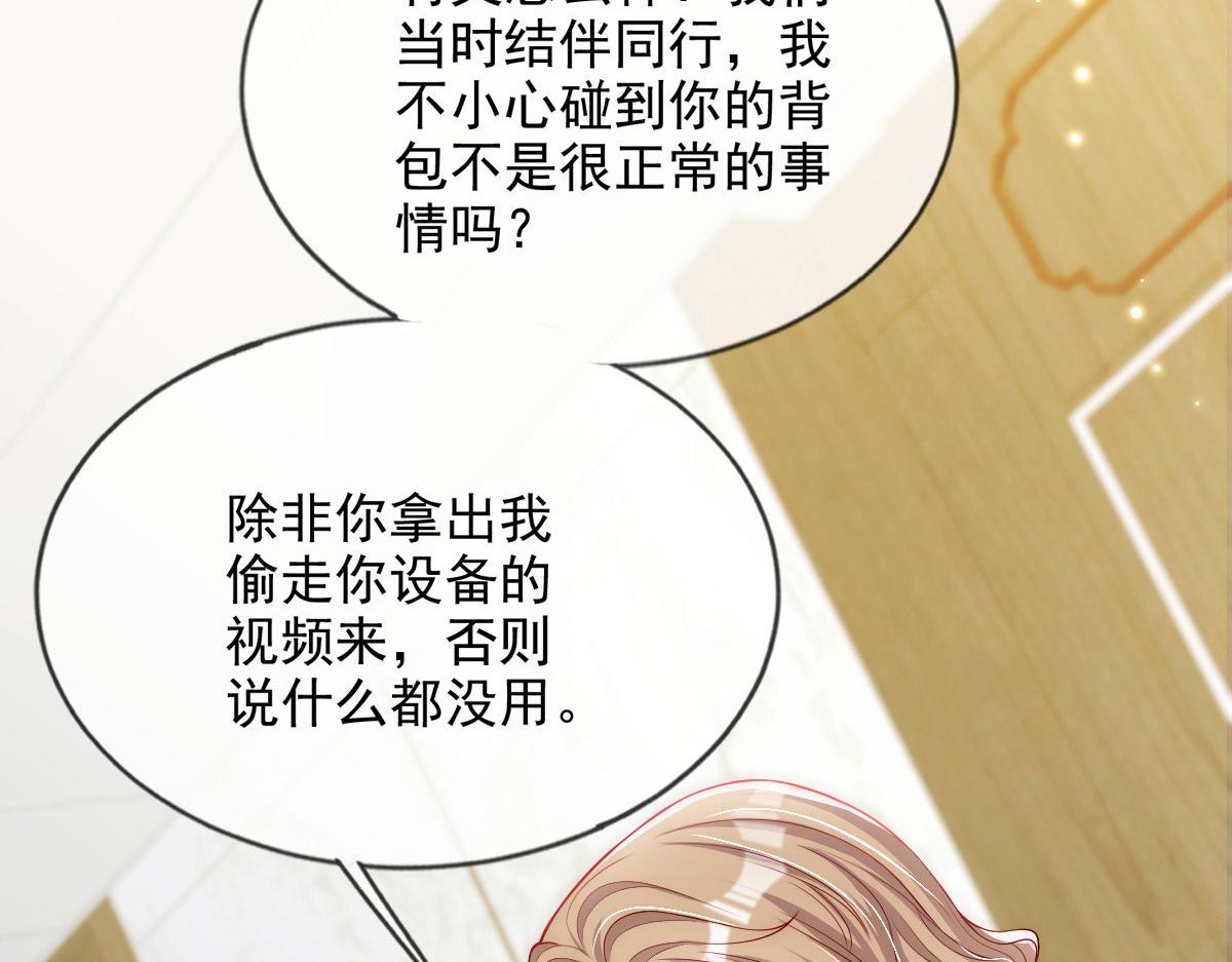 第 62 页