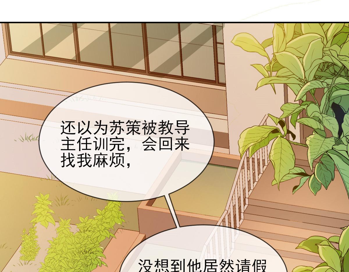第 108 页